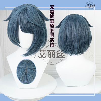 taobao agent Alice does not need to trim the original autumn god juvenile spring shirt thin cos wig simulation scalp