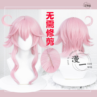 taobao agent No need to trim the original Dali god cos wig simulation scalp spur body split