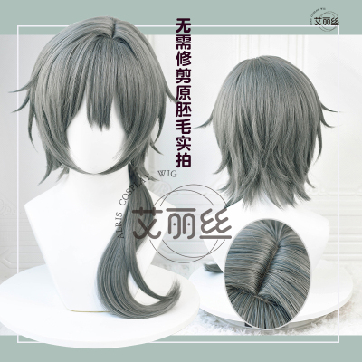 taobao agent Alice does not need to trim the ES idol Dream Festival 2 Shi Ming Danxi COS wig simulation scalp