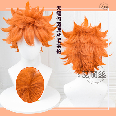 taobao agent Alice does not need to trim a small volleyball volleyball boy Ri Xiangxiang Xiangyang COS wig anti -twist short hair