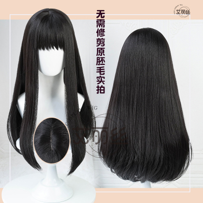 taobao agent Alice does not need to trim the chainsaw chain, the war, the demon three eagle facing cos wigs