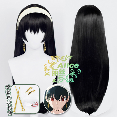 taobao agent Alice spy over the family of thorns, Princess Joor Blair Ulus, emit COS wig imitation