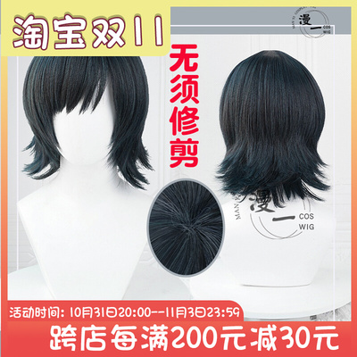 taobao agent Momo does not need to trim the chainsaw man Ji Ye COS wig simulation scalp top color mixed color