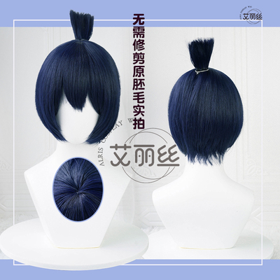 taobao agent Alice does not need to trim the chainsaw people Taruatsu Kawagawa Qiu COS wig simulation scalp split