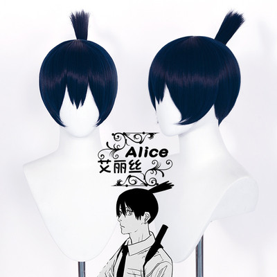 taobao agent Alice Chainsaw Man Taruatsu Kawagawa Qiu's body short hair is duckybone