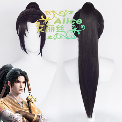 taobao agent King Alice, Oriental Li Xiaoyao skin cos cos wigs, hair tiger mouth pinch ponytail