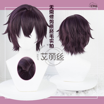 taobao agent Alice does not need to trim personal potential Vtuber Shoto cos wig simulation scalp