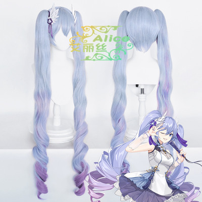 taobao agent Alice A-Soul Ava Xiang COS Wig Virtual Ido Ido Special Coloring