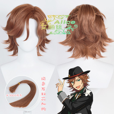 taobao agent Alice Idol ES Fantasy Festival 2 ALKALOID Sanmao Passion Cos wigs