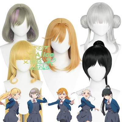 taobao agent Alice lovelive! Superstar! Lanqian Sands Donald Donaldon Yueyue Love Shibuya Huayin COS Wig