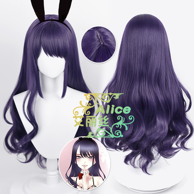 taobao agent Alice dressing dolls falling into Aihe Hesawa Haimeng Rabbit Girl cos wig Silicon Simple Simulation Head