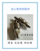 Применимый аксессуары для принтера RI Guangxin DD5440 5441 5450 5451 Положение в положении.