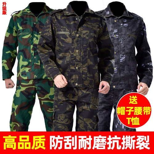Камуфляжный оригинальный весенний комплект, летний дорожный износостойкий комбинезон