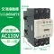 Schneider AC contactor LC1D 09F7C D12M7C D18 D25 110V 220 thang máy Công tắc tơ