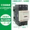 Schneider AC contactor LC1D 09F7C D12M7C D18 D25 110V 220 thang máy Công tắc tơ