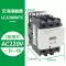 Schneider AC contactor LC1D 09F7C D12M7C D18 D25 110V 220 thang máy Công tắc tơ