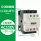 Schneider AC contactor LC1D 09F7C D12M7C D18 D25 110V 220 thang máy Công tắc tơ