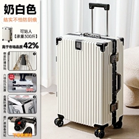 Комплексное обновление [сплав алюминиевая рама] молочно-белый, утолщение против давления + свободное колесо