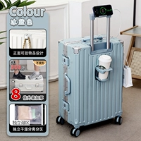 Легкий ледяной синий [сухое и мокрое разделение + полное сопоставление цвета коробки] + подстаканник, шестислойный утолщен + эксклюзивный стиль