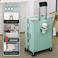 Мятный зеленый [сухое и мокрое разделение + полное сопоставление цвета коробки] + стакана, шестислойный утолщен + эксклюзивный стиль