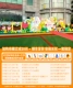 [Большие 10 метров в ширину] Mihuang Spring Start Season 25