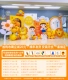 Mihuang Cartoon Park 07
