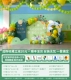 Светлые чернила зеленые 15