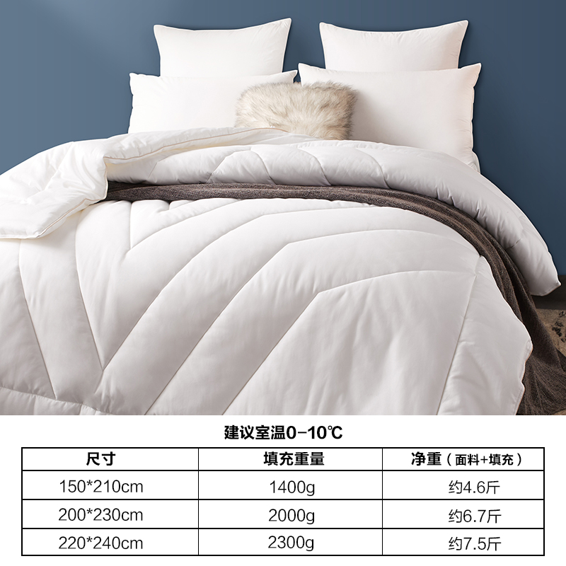 boyang quilt thiened in winter to keep warm, cotton, four seasons, universal cotton, soybean fiber, double spring and autumn quilt, autumn and winter