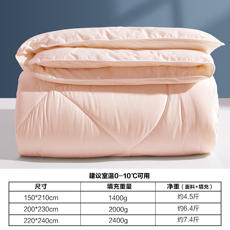 boyang quilt thiened in winter to keep warm, cotton, four seasons, universal cotton, soybean fiber, double spring and autumn quilt, autumn and winter