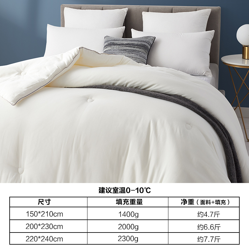 boyang quilt thiened in winter to keep warm, cotton, four seasons, universal cotton, soybean fiber, double spring and autumn quilt, autumn and winter