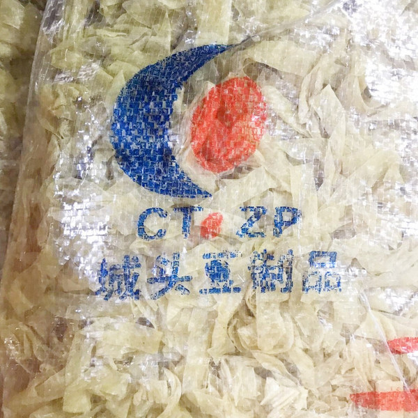 Шаньдун Фирменная фасоль Чэнтоу продукты Сухой товары белок Мясо тофу Пиписон с дома Соевая шкурка для производства масла 5 кит.фунт /сумка