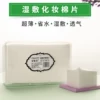 Товары от 美丽之语8888   纹绣之家