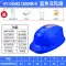 mũ vải công nhân Mũ bảo hiểm an toàn tại công trường xây dựng năng lượng mặt trời với bốn quạt và mũ làm mát mũ bảo hiểm đa năng sạc Bluetooth tiêu chuẩn quốc gia mũ bảo hiểm lao động mũ bảo hộ 3m 