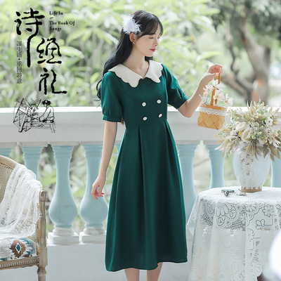 taobao agent Green doll, thin dress, elite long skirt, doll collar, bright catchy style