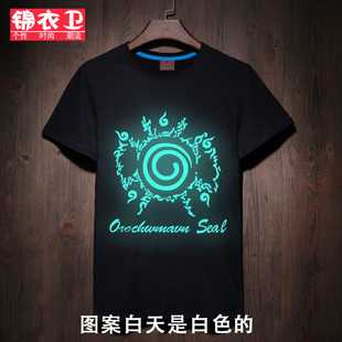 Naruto, fluorescence clothing, cotton short sleeve T-shirt suitable for men and women