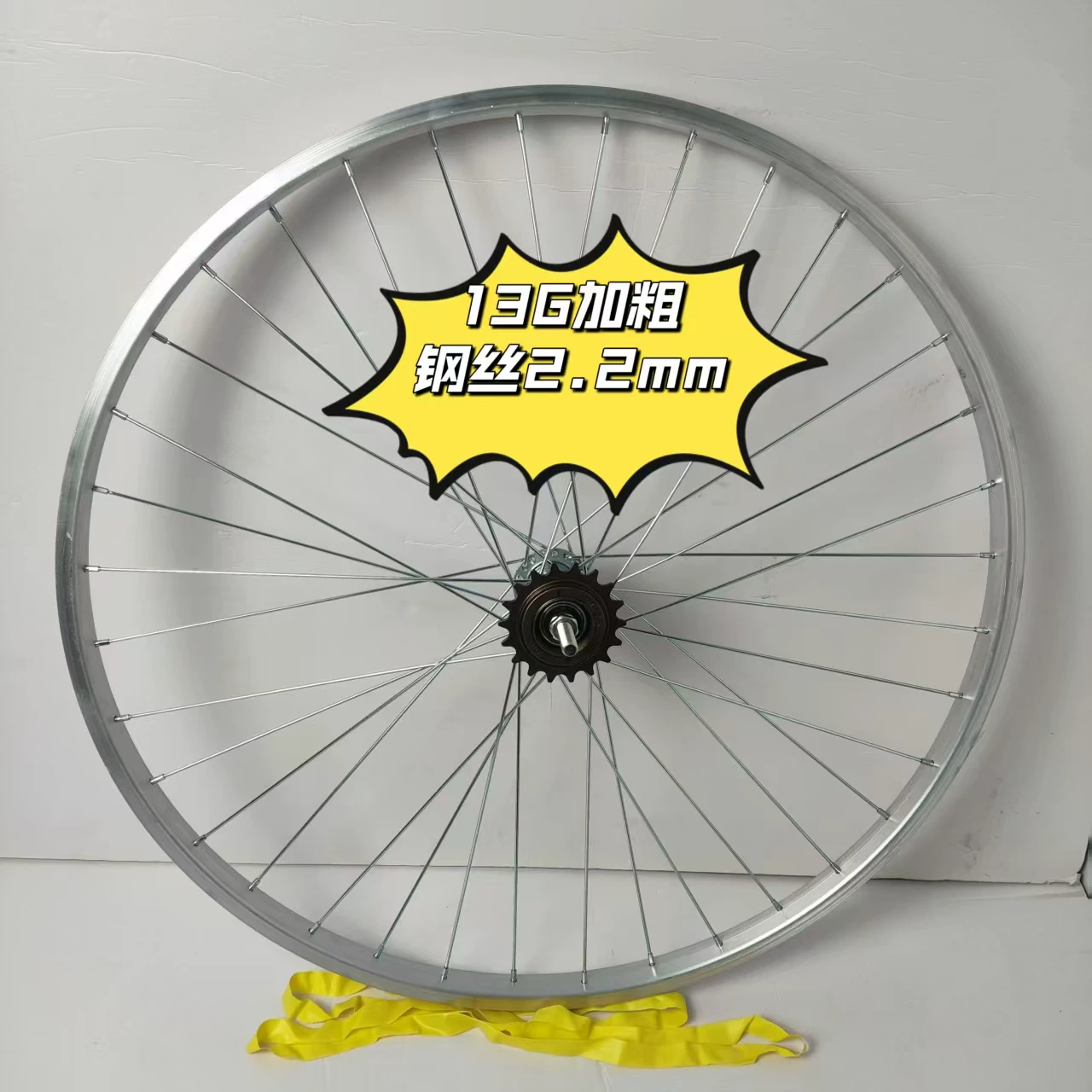 Bicycle wheels 26/24/inch