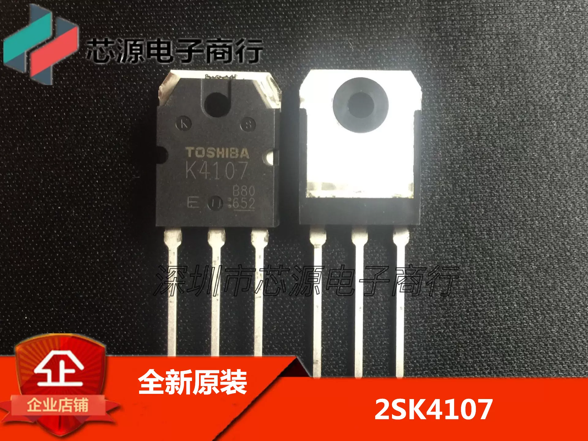 全新原装正品贴片R957B RNA51957BFP 芯片SOP8 热卖可直拍-Taobao