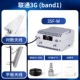 35F-W China Unicom 3G [BAND1]