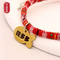 Национальный бренд Red+Golden Fish (бесплатная чрезвычайная ситуация)