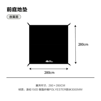 Вестибулярная прокладка (ночной черный)