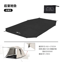 Полный размер задней комнаты на полу (ночной черный)