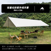 4х3 млн. Световое покрытие серебра+полное набор (включая стержни и гвозди)