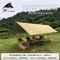 3x3m khaki tuyin +полный набор (включая стержни и гвозди земли)