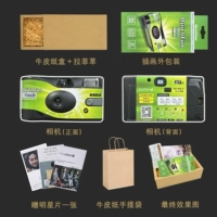 Quickfun Green ISO400 с 27 штук с подарочными коробками