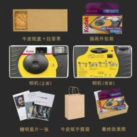Элемент Kodak Yellow ISO800 Flash 39 фото с подарочными коробками