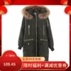 Товары от yui品牌服饰