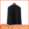 Товары от yui品牌服饰