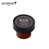 Товары от skinfood思亲肤旗舰店