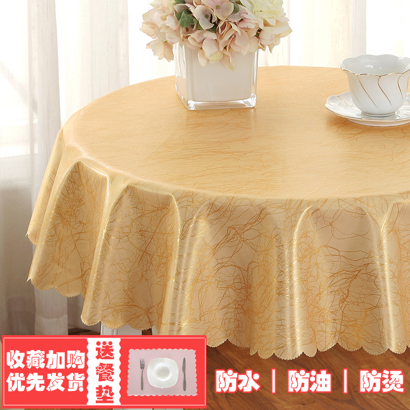 table cloth waterproof, oil-proof, scald-proof, disposable round fabric european-style hotel home hotel round table tablecloth tablecloth