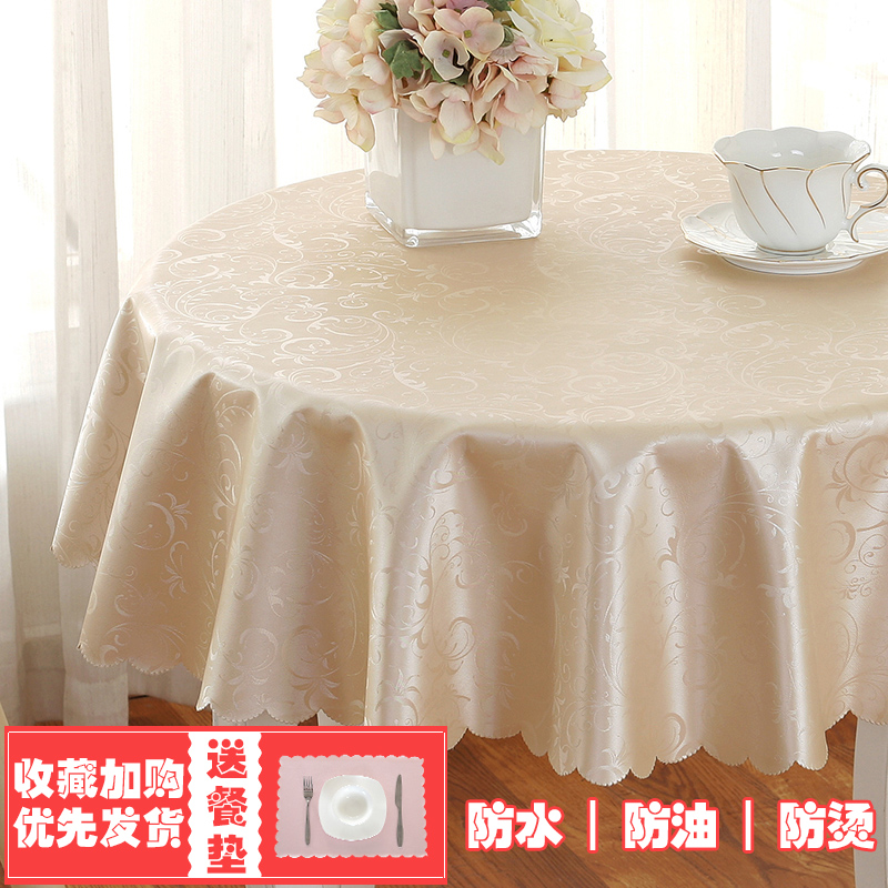 table cloth waterproof, oil-proof, scald-proof, disposable round fabric european-style hotel home hotel round table tablecloth tablecloth